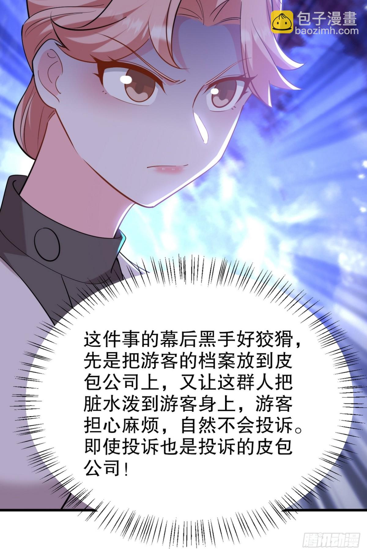 321 红色晶体11