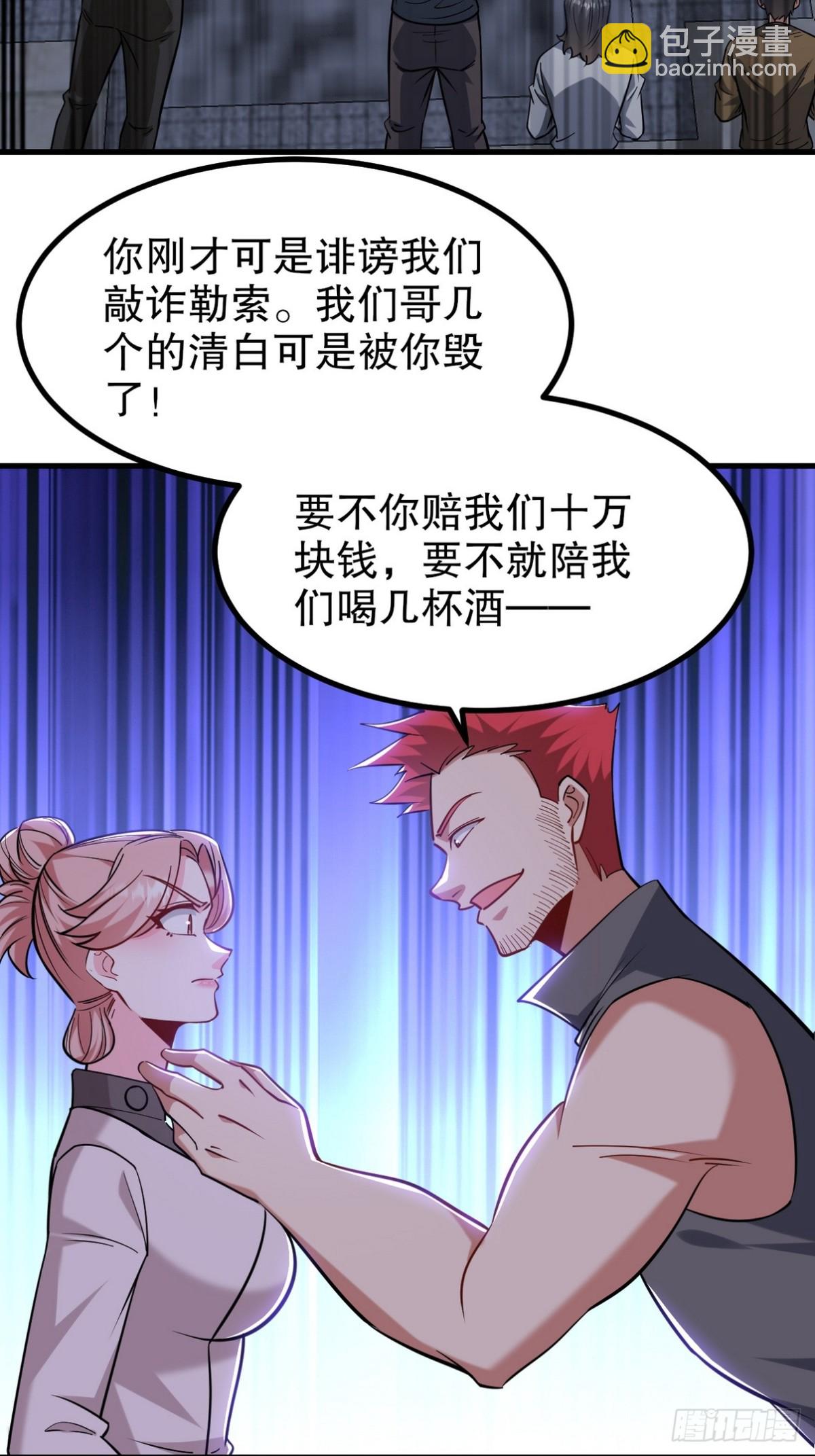 321 红色晶体13