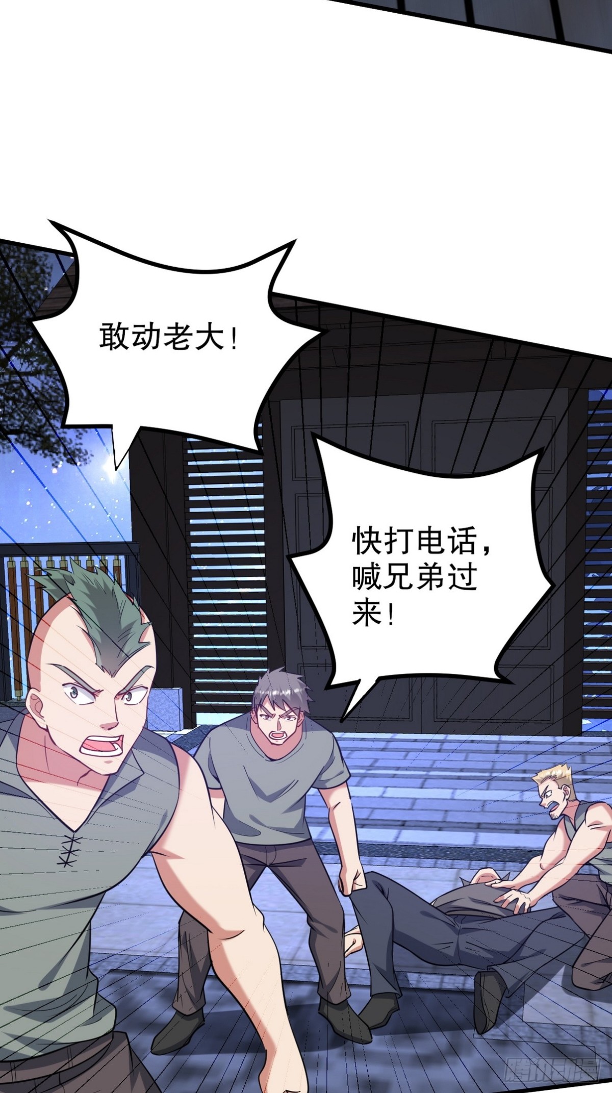 321 红色晶体17