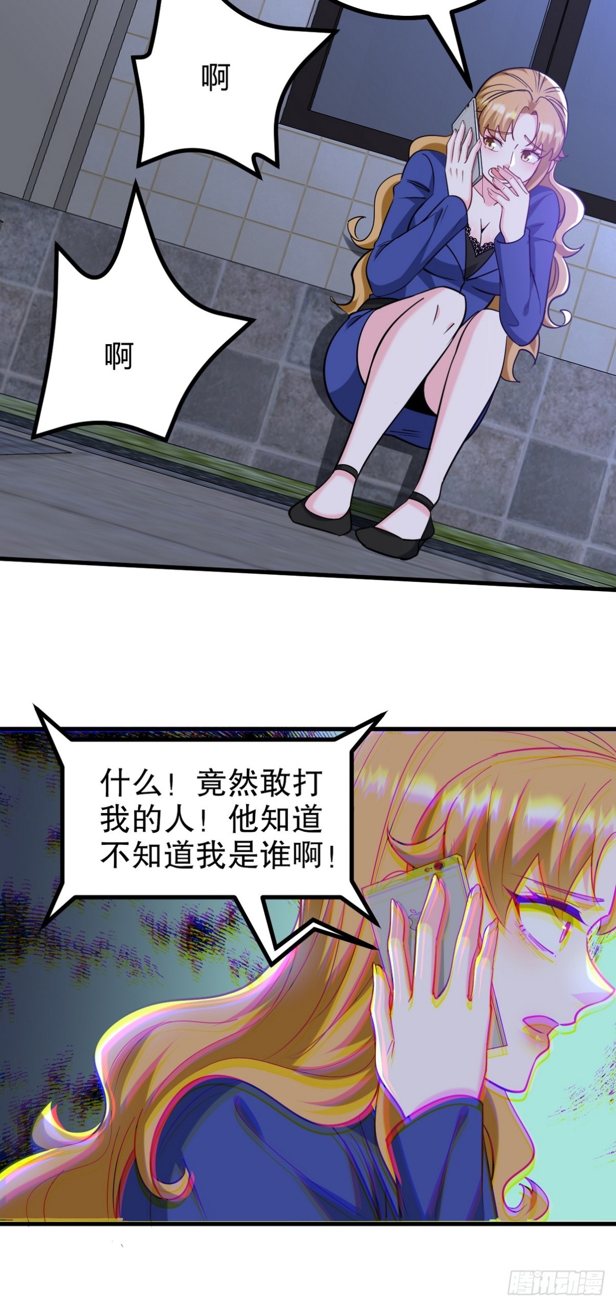 321 红色晶体20