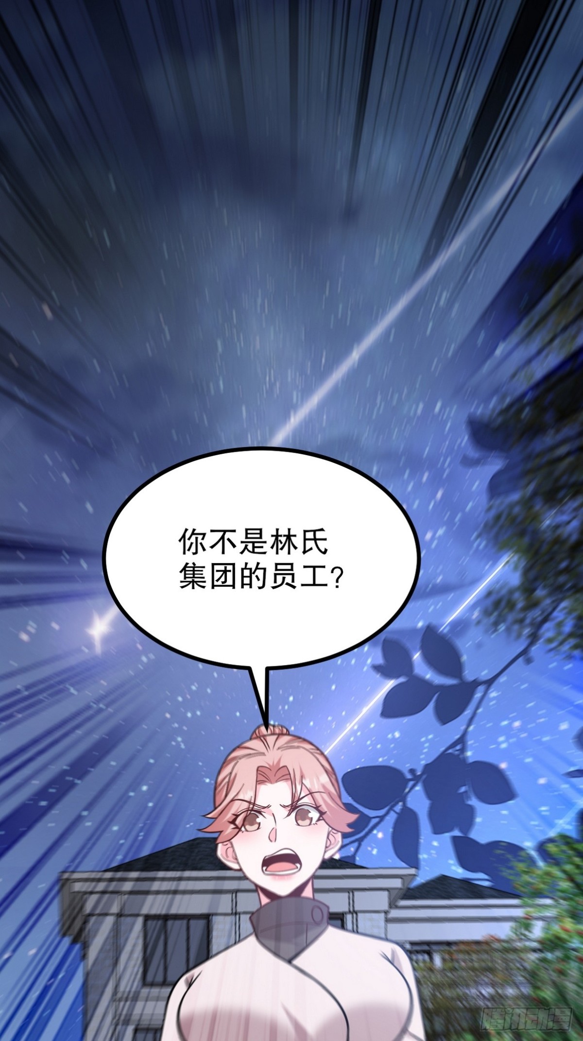321 红色晶体26