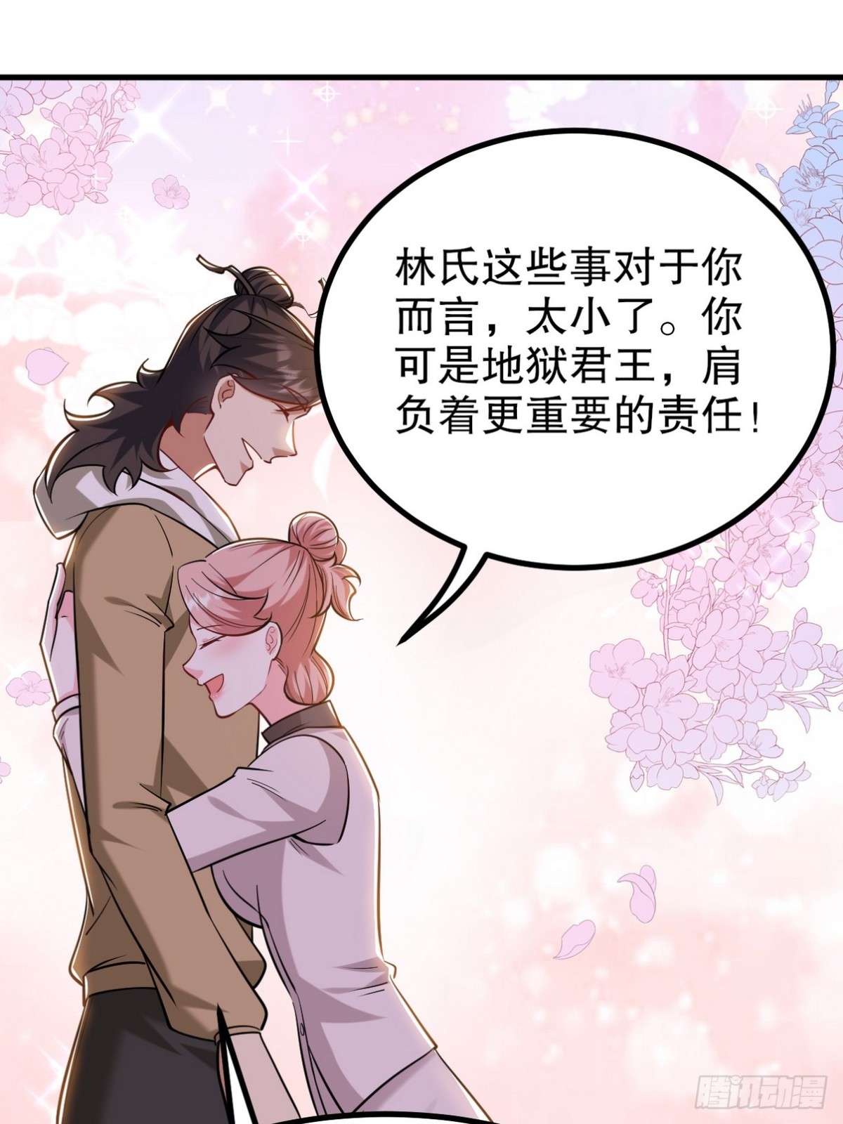 321 红色晶体36