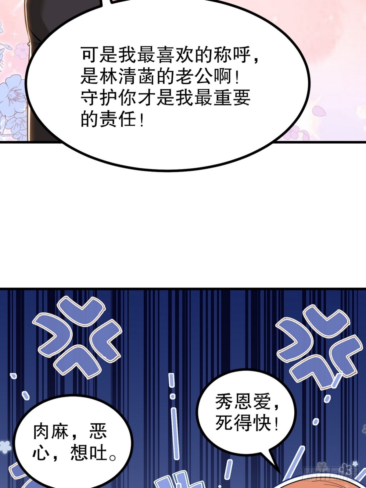 321 红色晶体37
