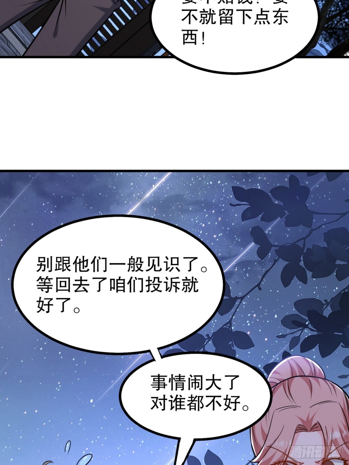 321 红色晶体9