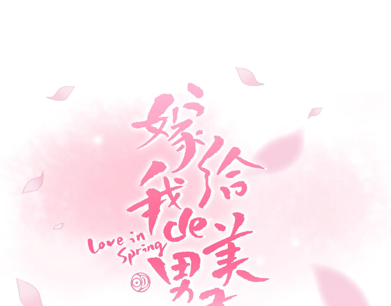 第16话 又一个特殊的夜晚！0