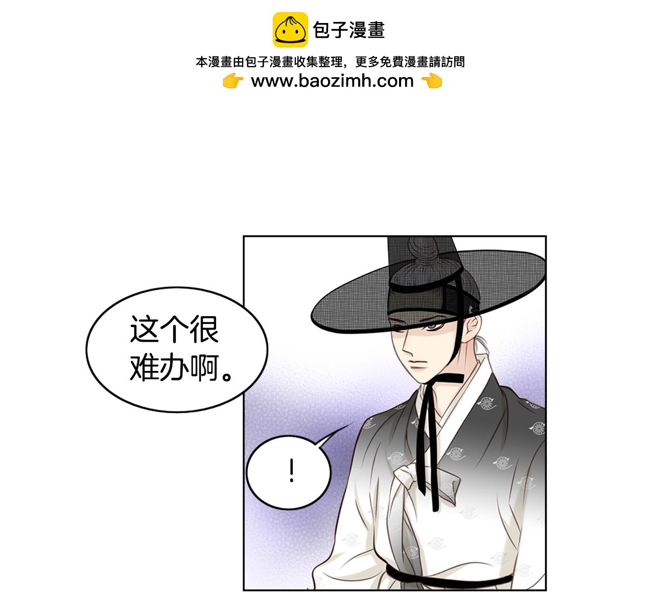 第25话 最不想见到的人1
