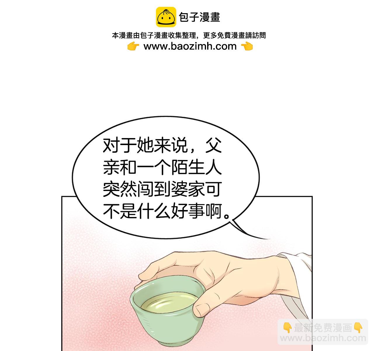 第25话 最不想见到的人2