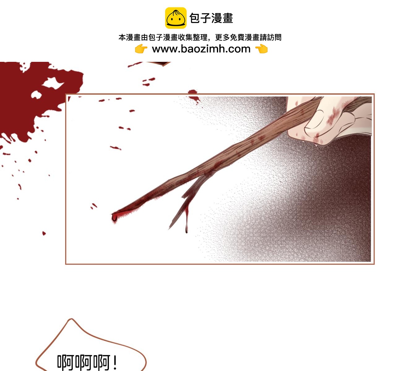 第35话 一切都结束了1