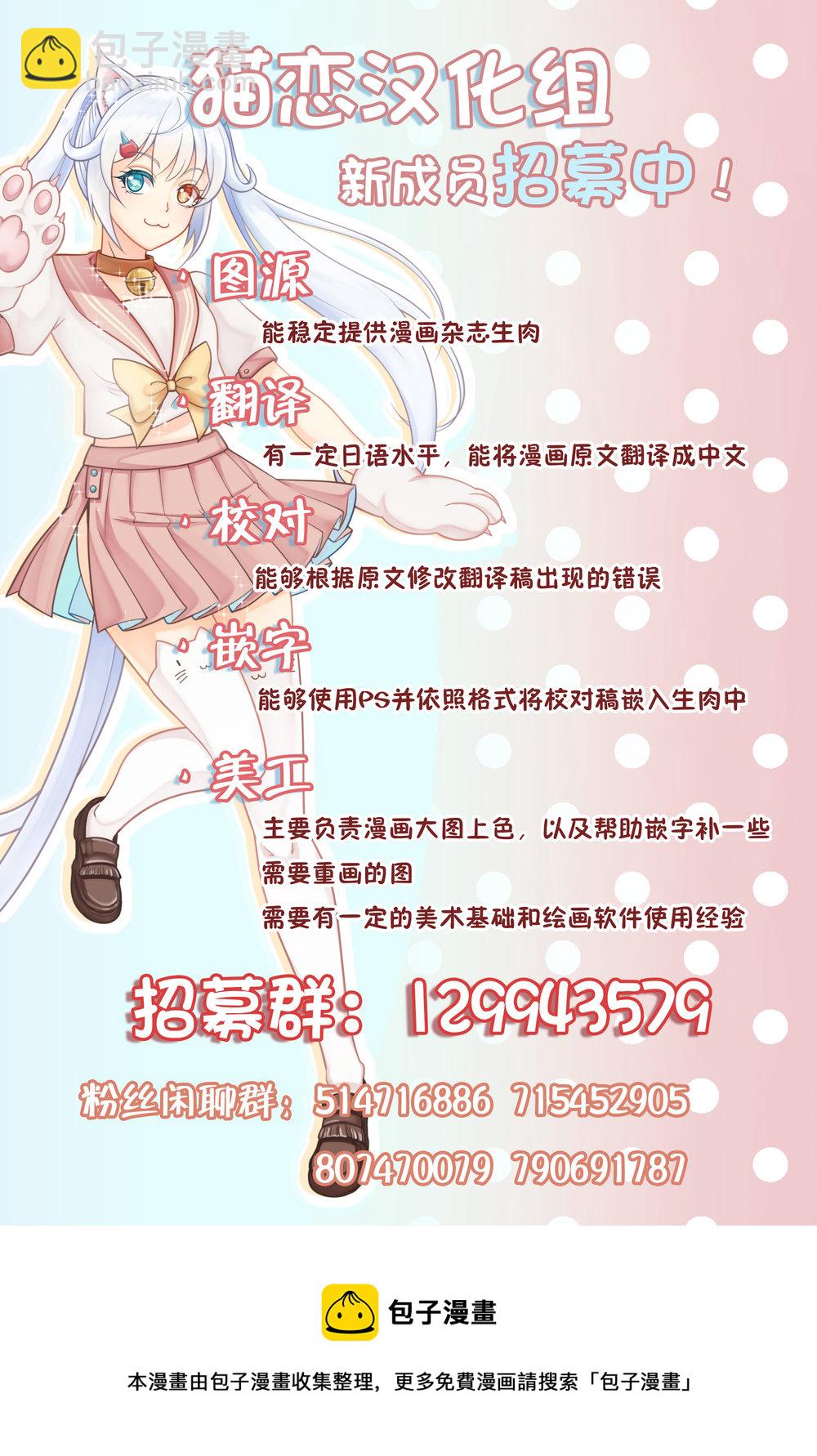 第3话10