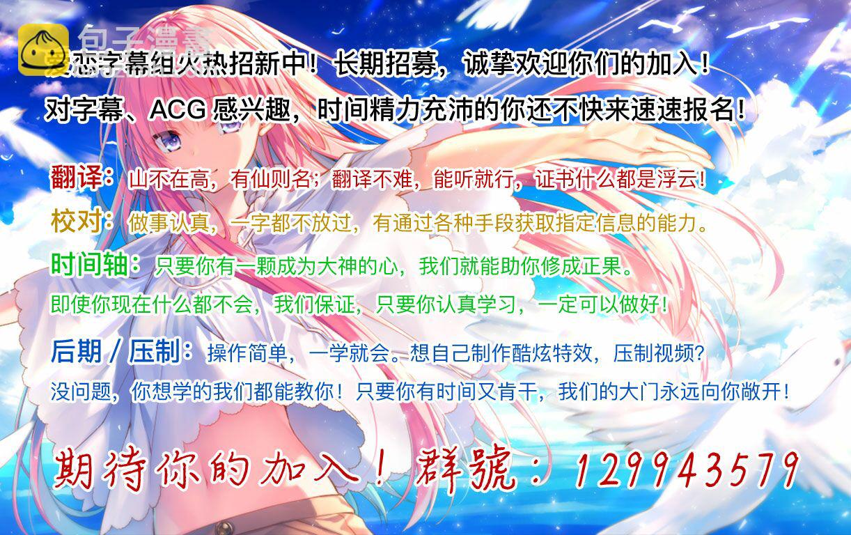 第3话9