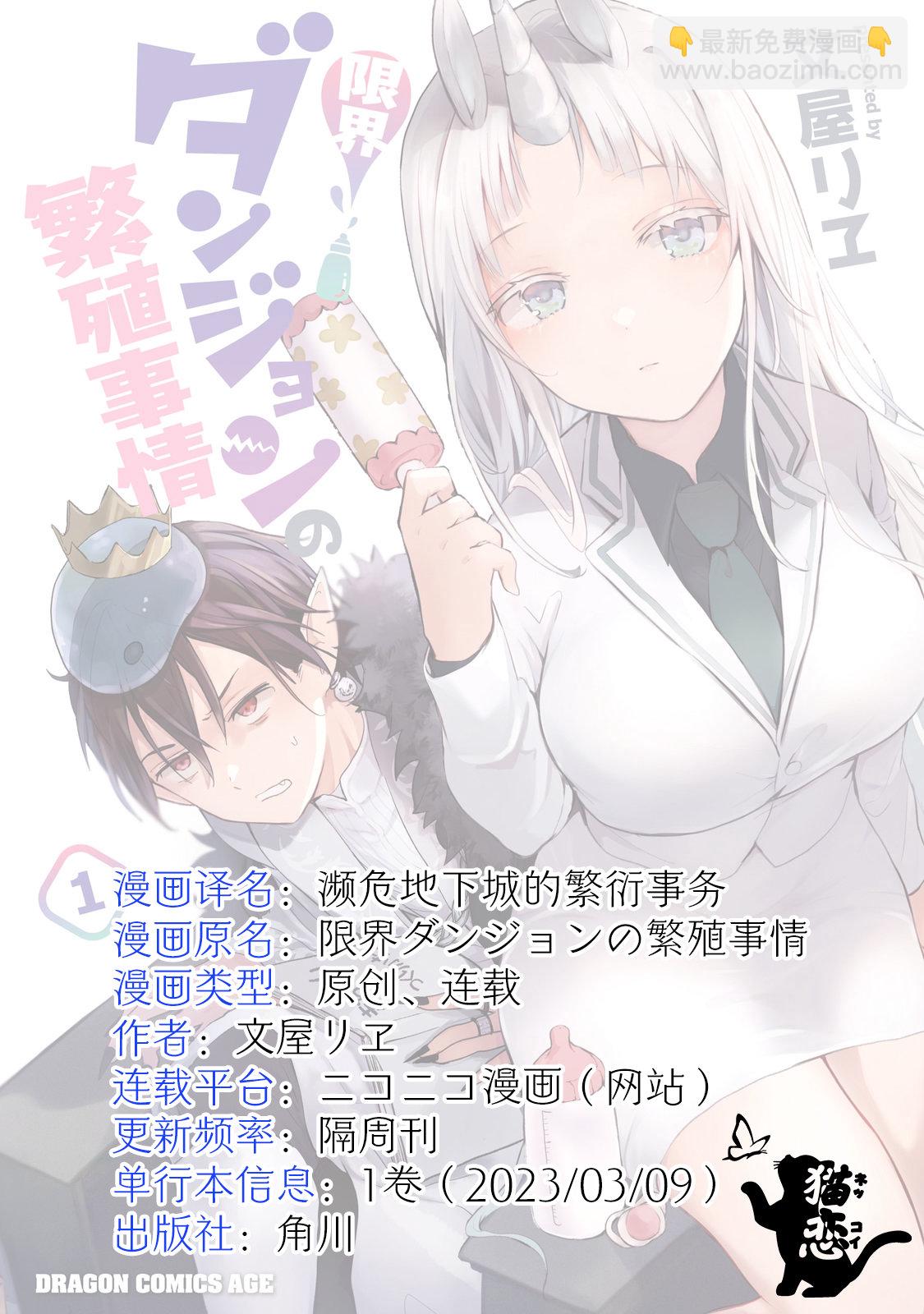 第11话10