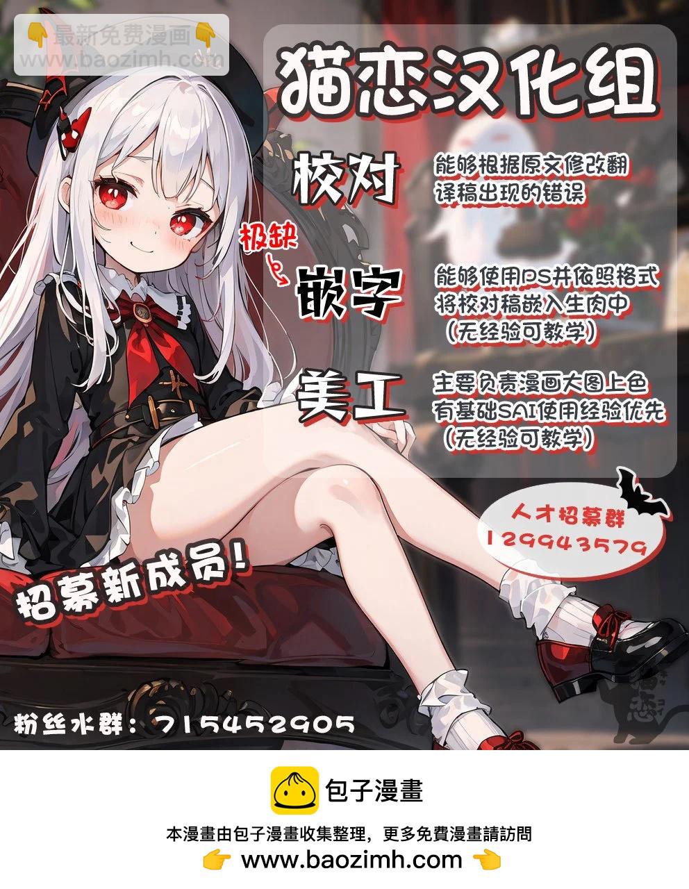 第21话13