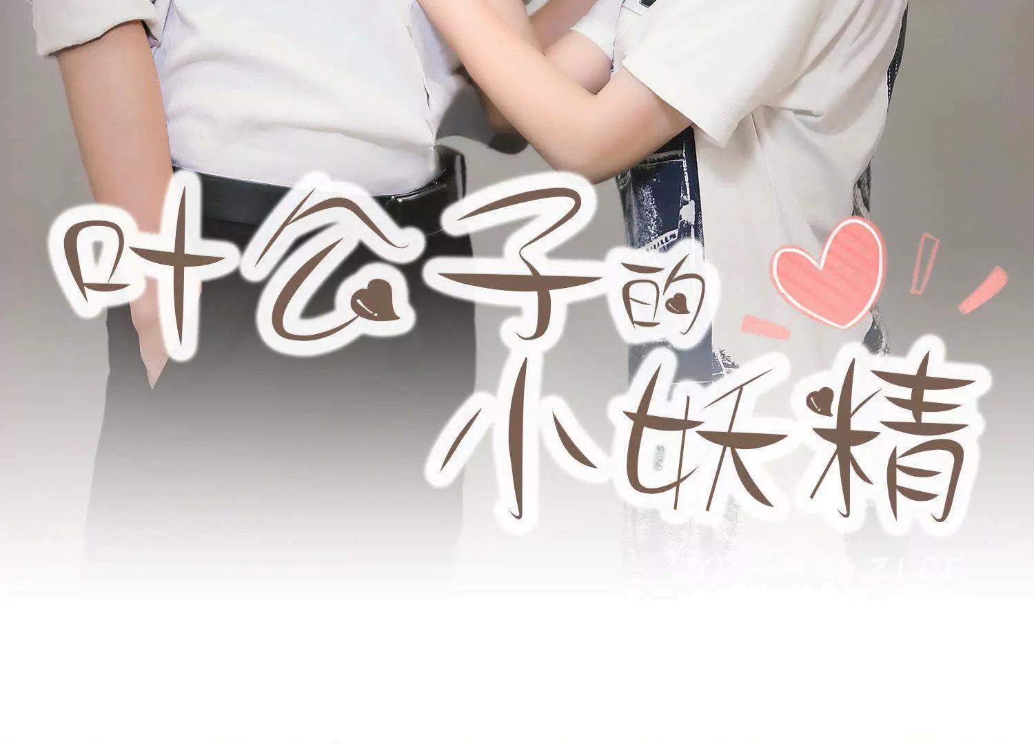 第2话  我给你钱1