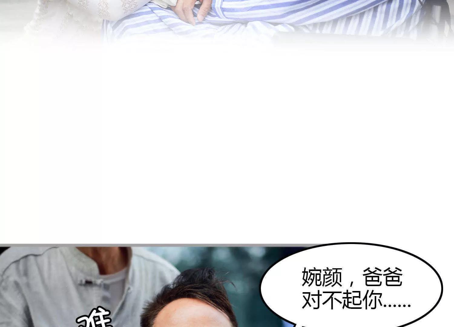 第2话  我给你钱116