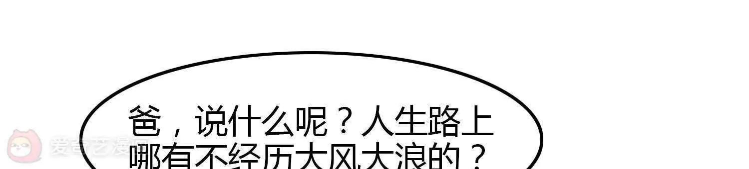 第2话  我给你钱118