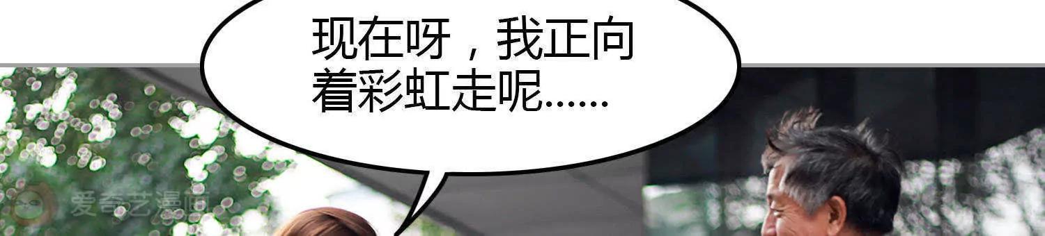 第2话  我给你钱121