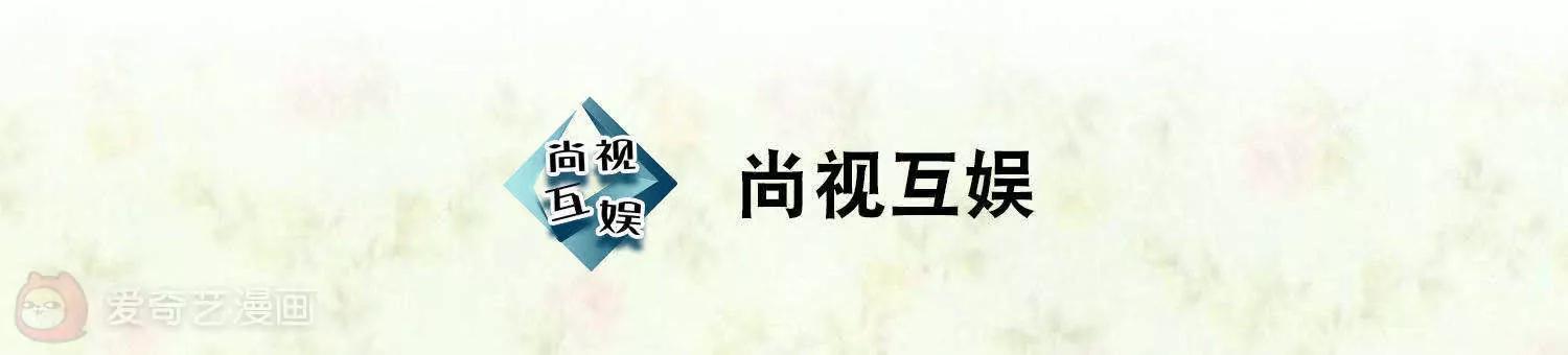 第2话  我给你钱2