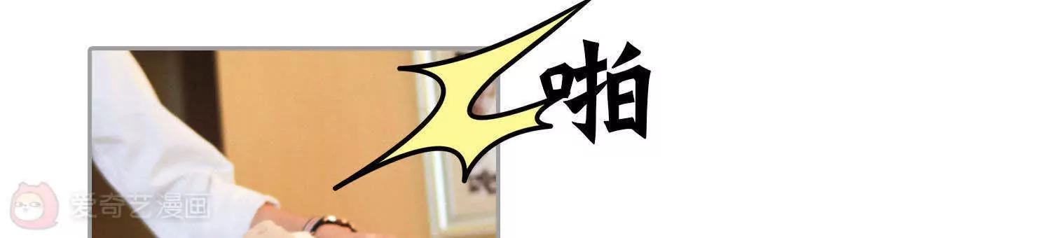 第2话  我给你钱23