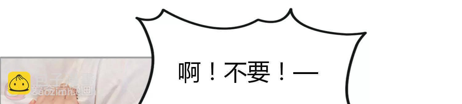 第2话  我给你钱35