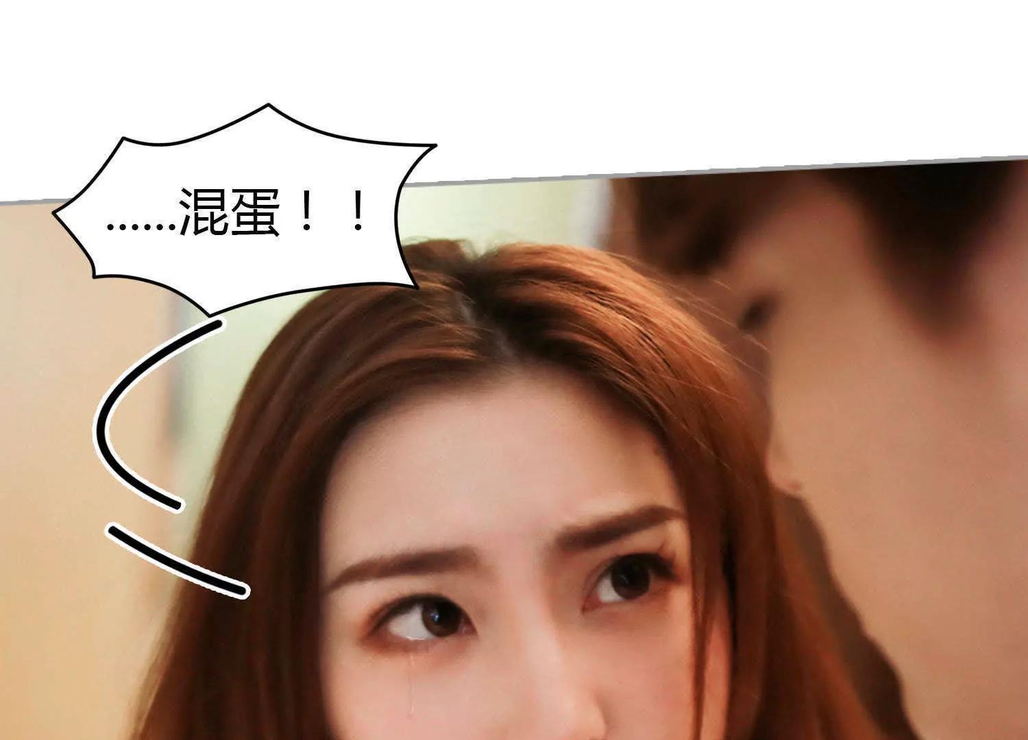 第2话  我给你钱45