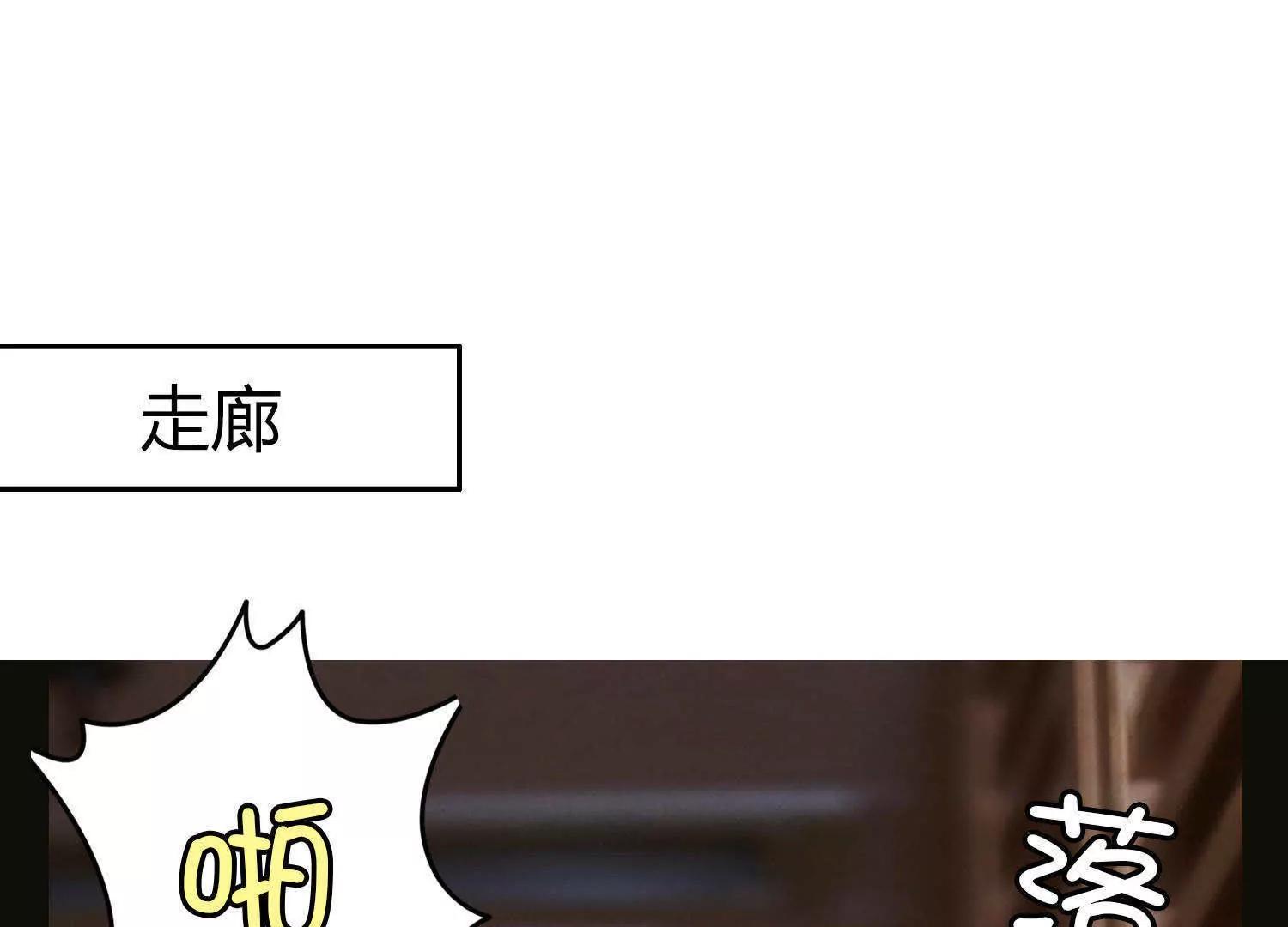 第2话  我给你钱49