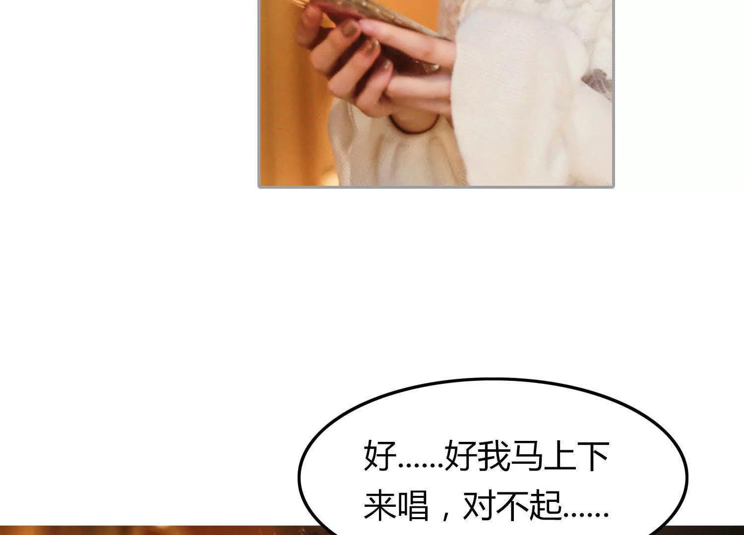 第2话  我给你钱61
