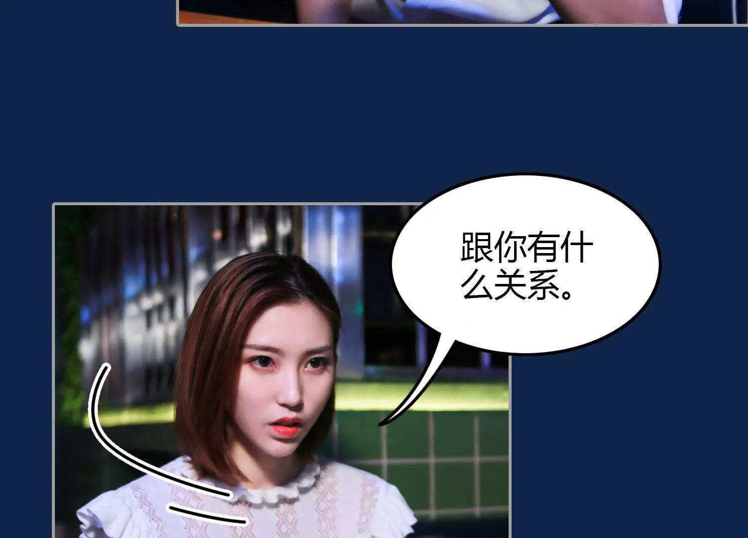 第2话  我给你钱85
