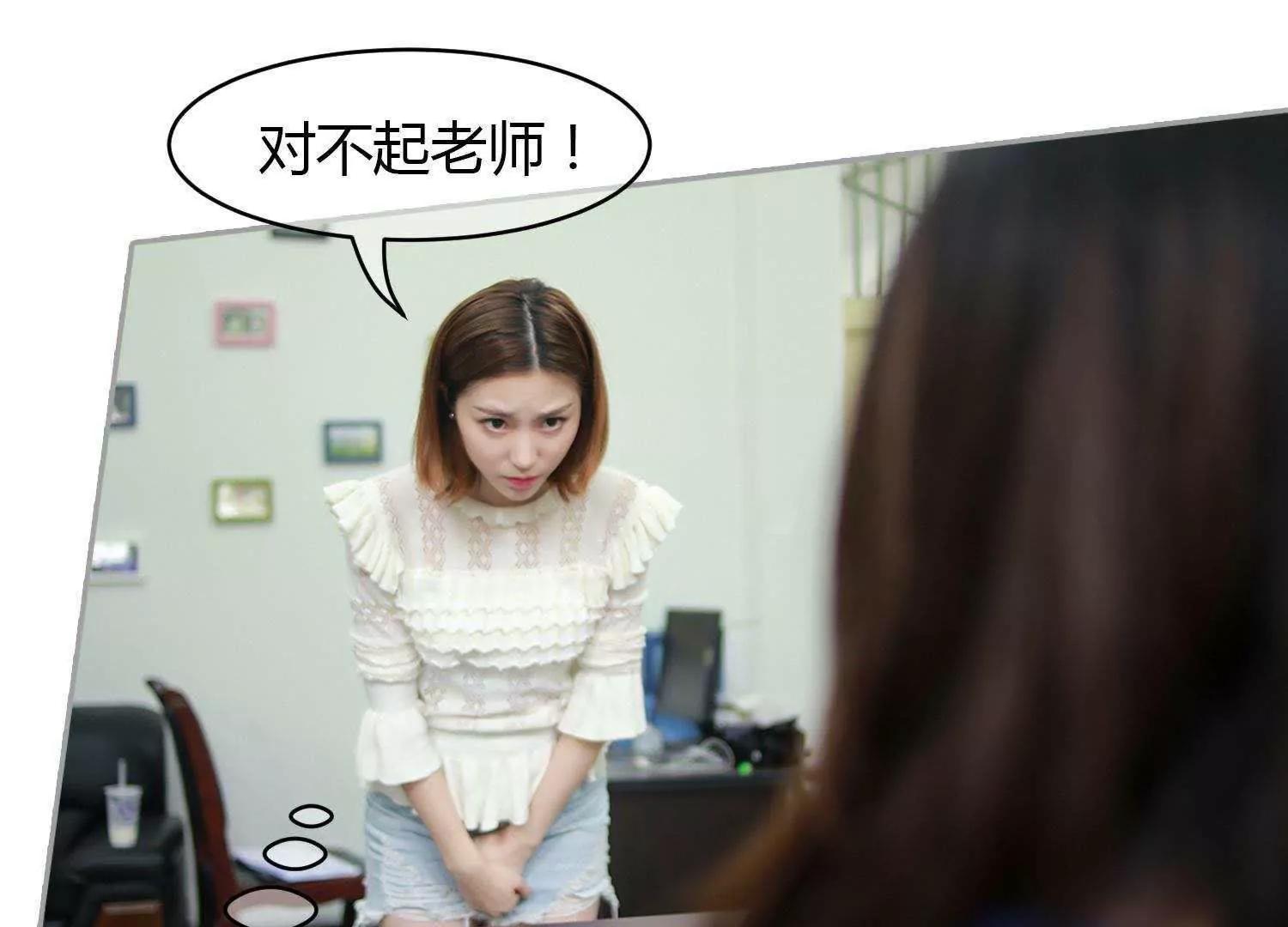 第28话  不好了！65