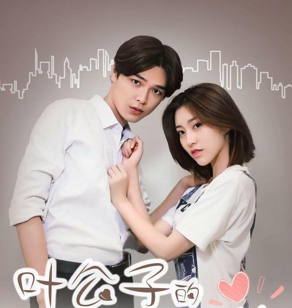 第29话  离我未婚妻远点！！0