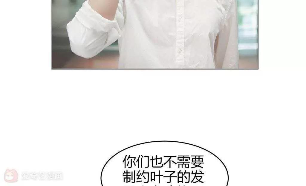第29话  离我未婚妻远点！！27