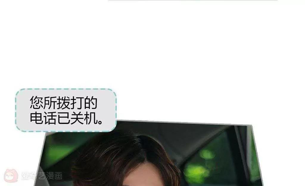 第29话  离我未婚妻远点！！33