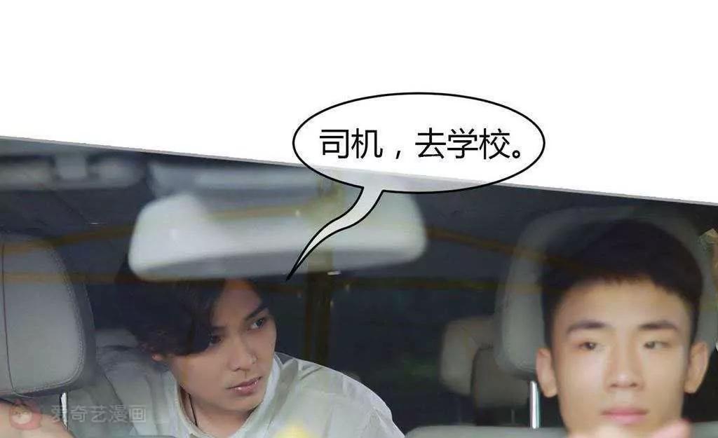第29话  离我未婚妻远点！！37