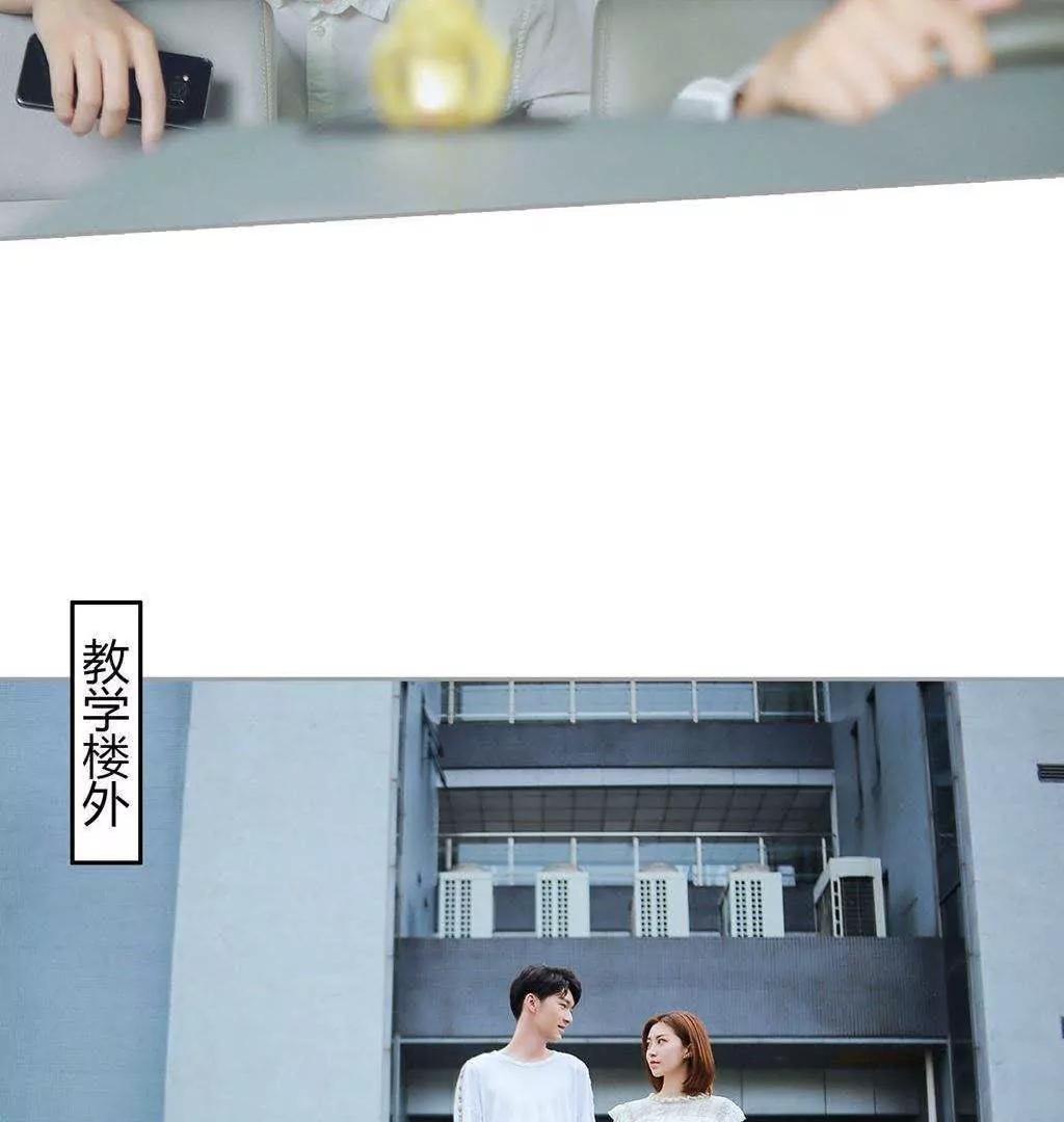 第29话  离我未婚妻远点！！38