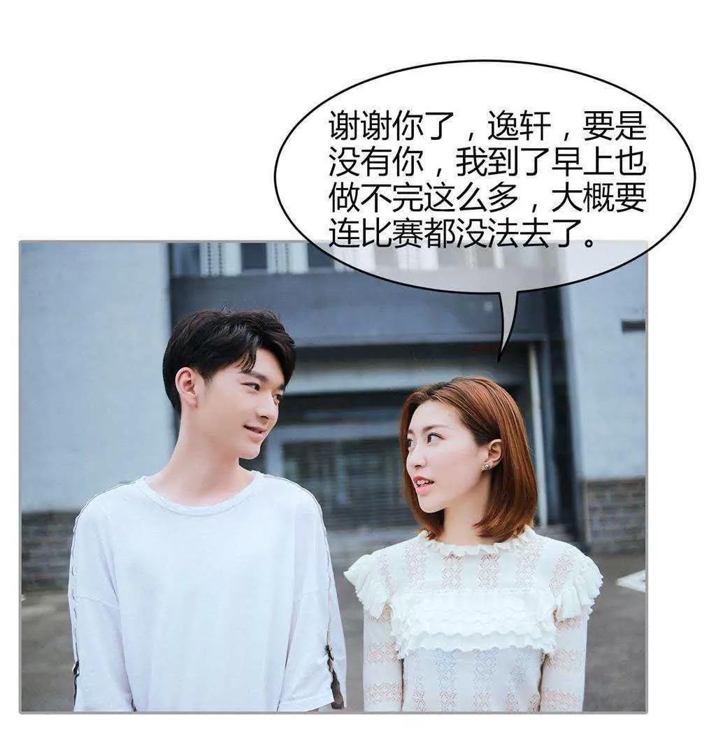 第29话  离我未婚妻远点！！40