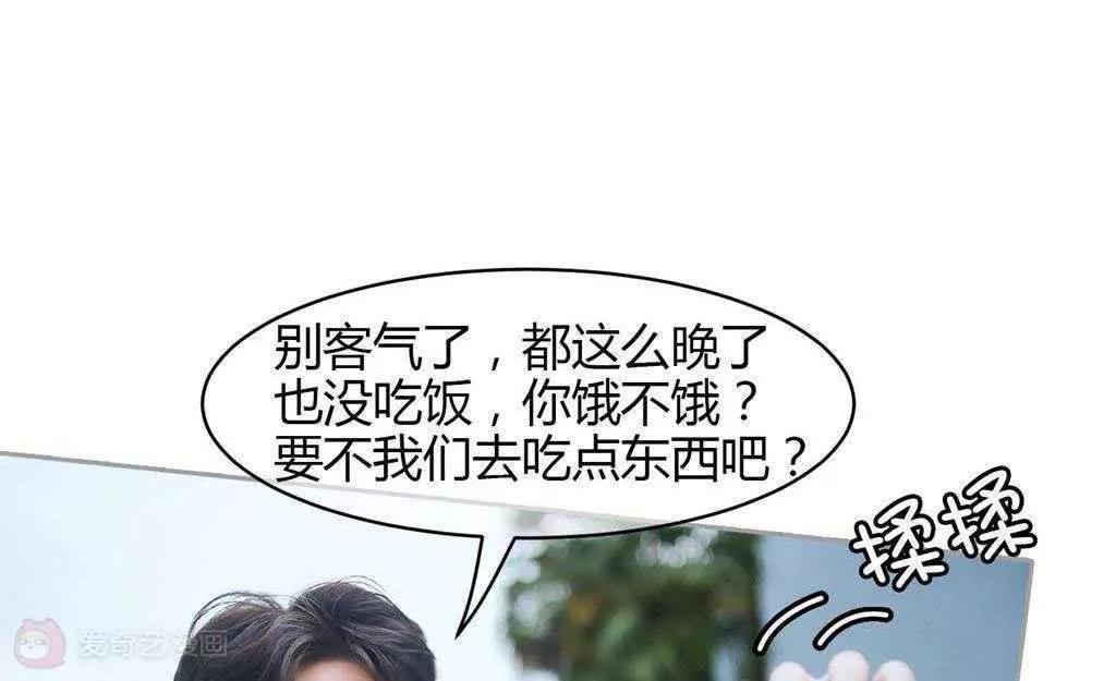 第29话  离我未婚妻远点！！41