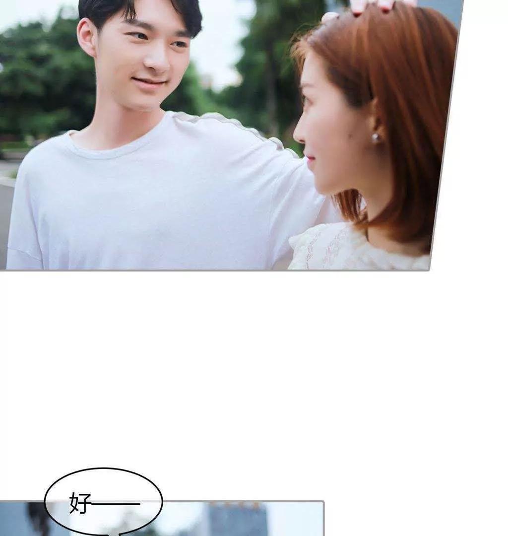 第29话  离我未婚妻远点！！42