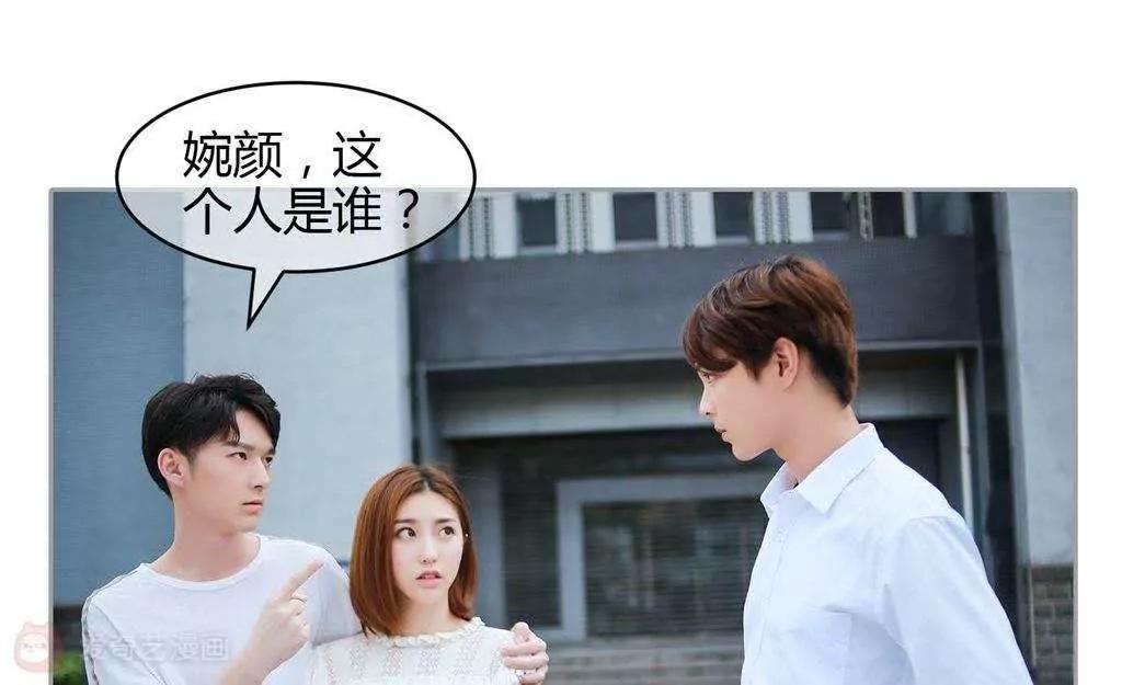 第29话  离我未婚妻远点！！51