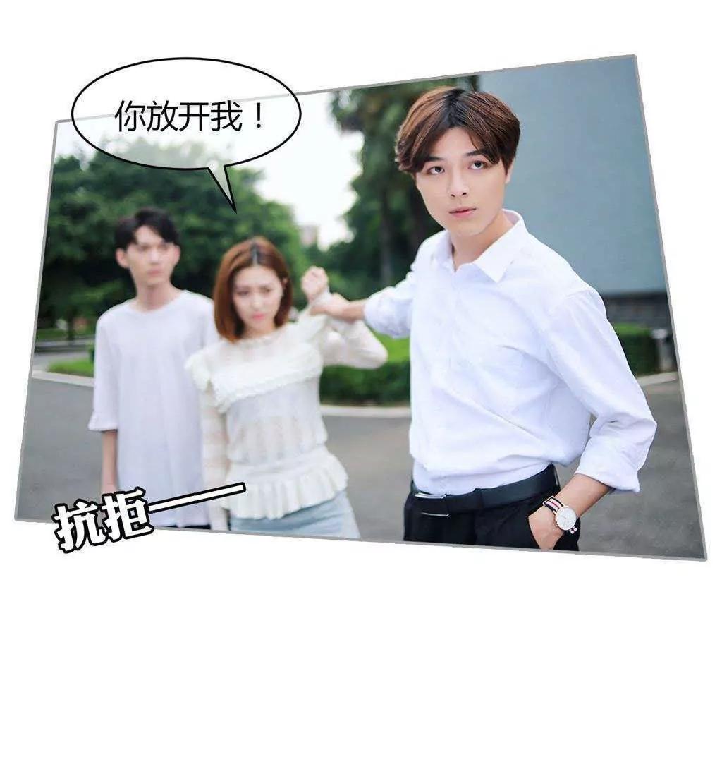 第29话  离我未婚妻远点！！54
