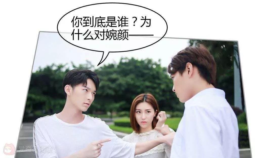 第29话  离我未婚妻远点！！55