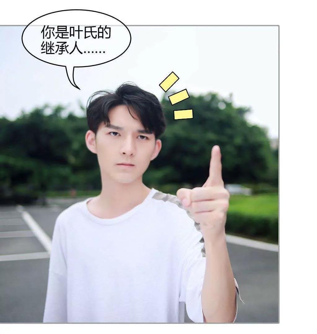 第29话  离我未婚妻远点！！58