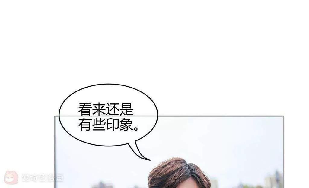 第29话  离我未婚妻远点！！59