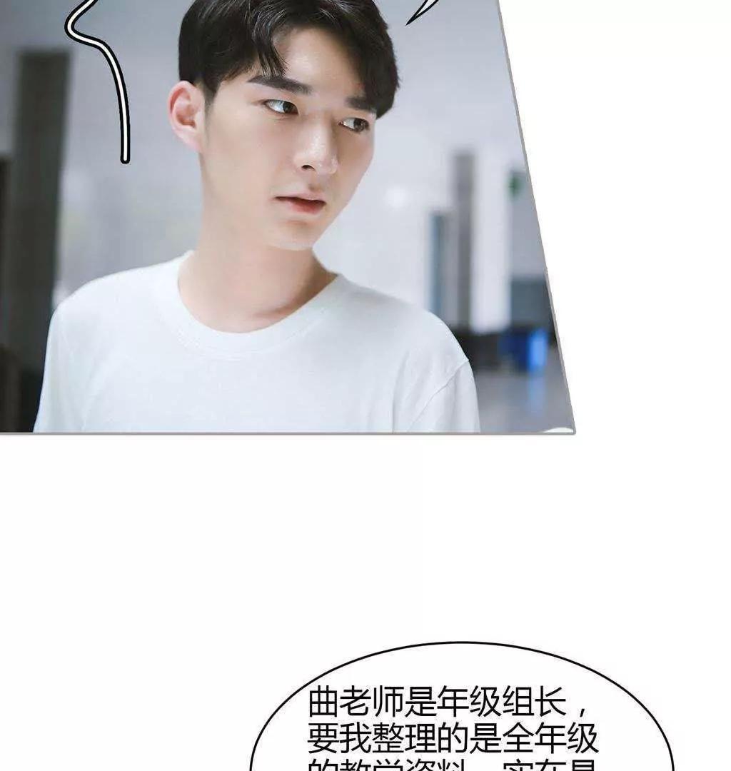 第29话  离我未婚妻远点！！6