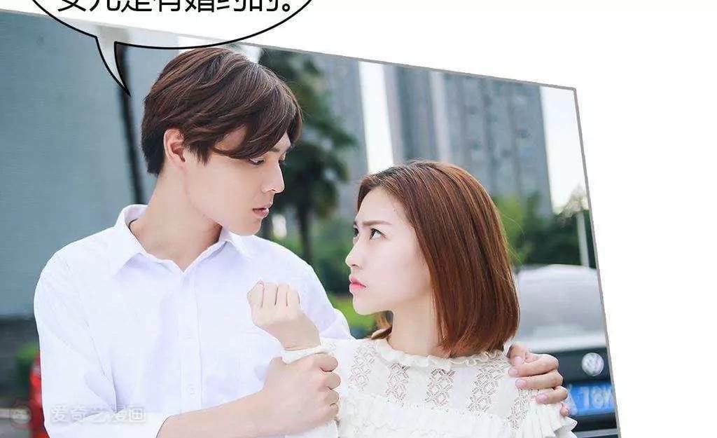 第29话  离我未婚妻远点！！61