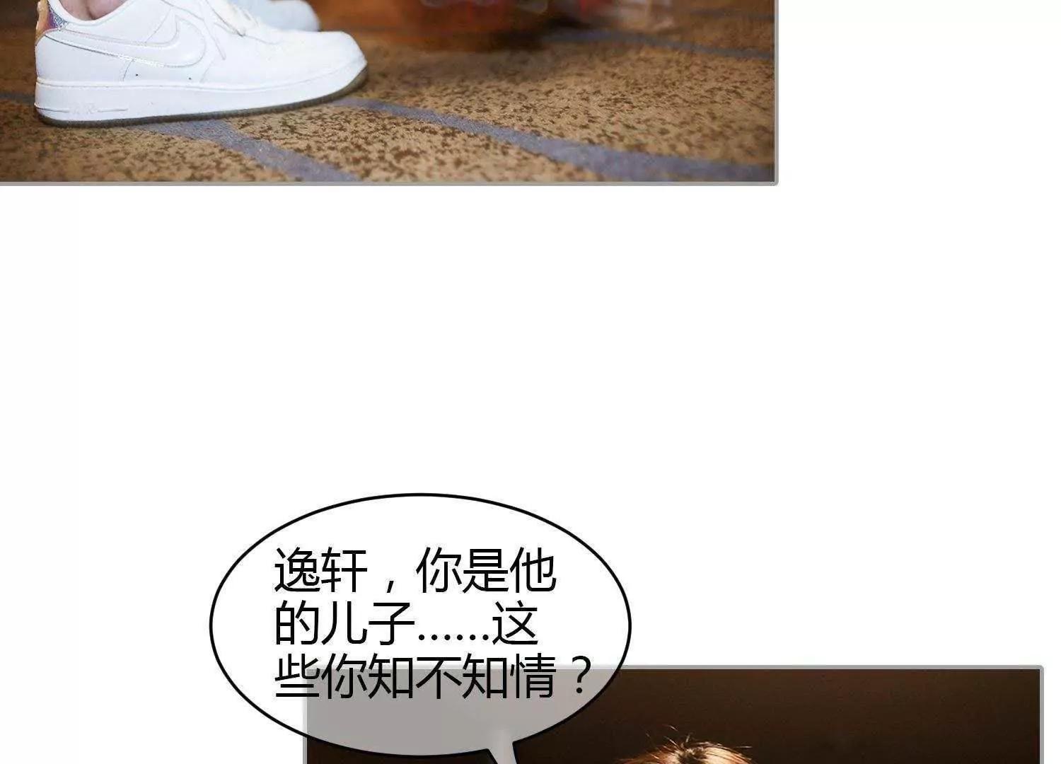 第36话  虚假49