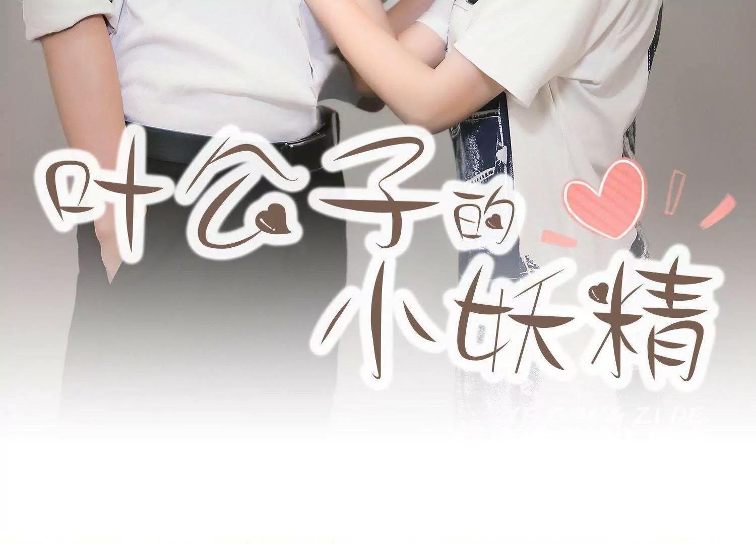 第40话  顾昕薇的未婚夫1
