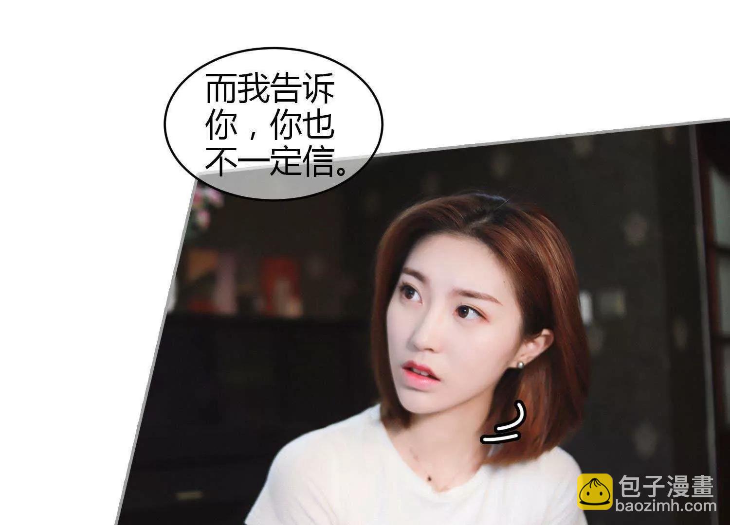 第40话  顾昕薇的未婚夫10