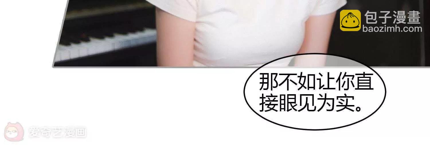第40话  顾昕薇的未婚夫11
