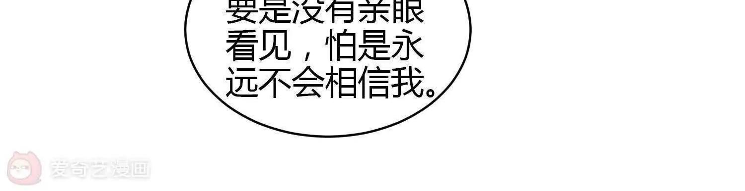 第40话  顾昕薇的未婚夫15