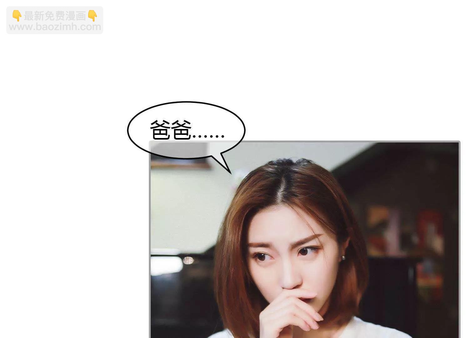 第40话  顾昕薇的未婚夫16