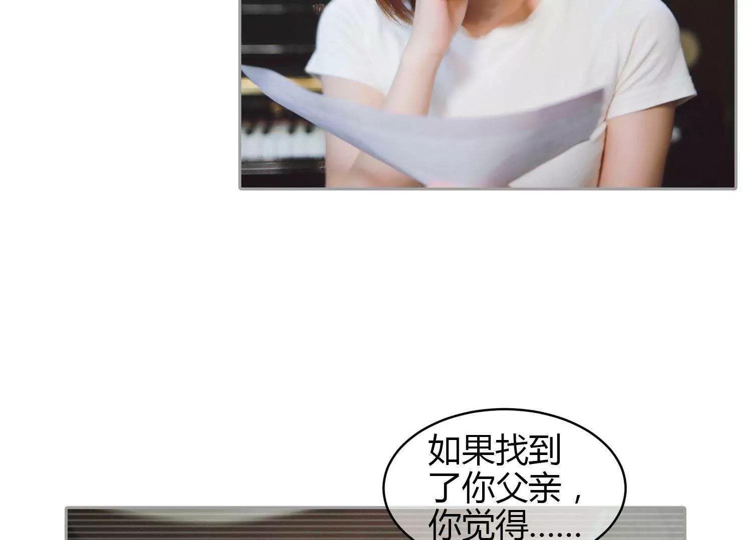 第40话  顾昕薇的未婚夫17